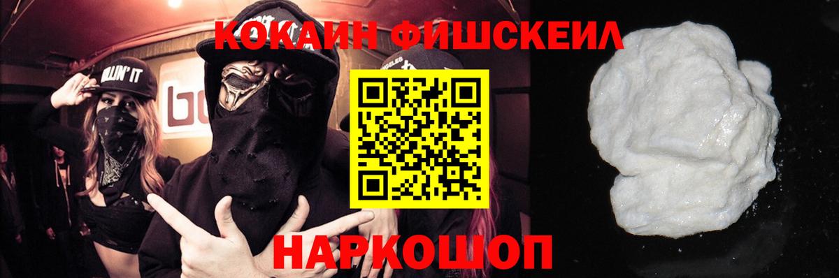 Cocaine Перу Сланцы