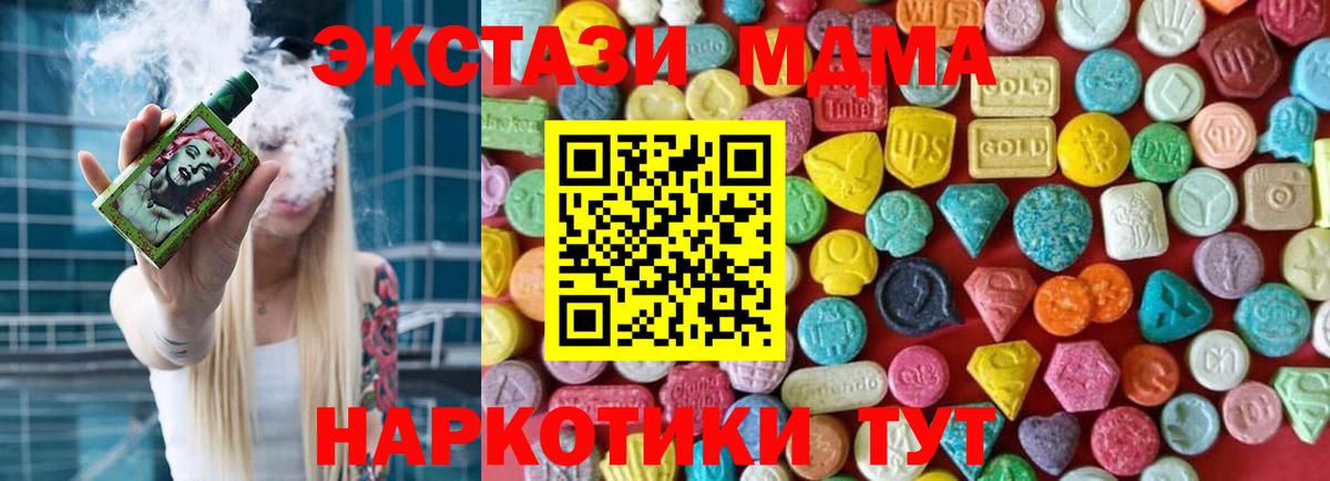 ЭКСТАЗИ 300 mg  Вход с VPN  Сланцы  Экстази  Ecstasy louis Vuitton 