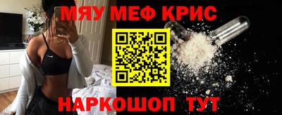 экстази Пугачёв