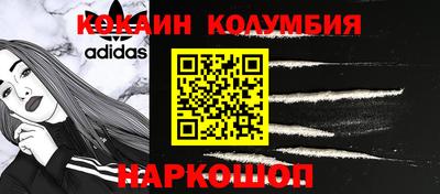 дживик Пушкино