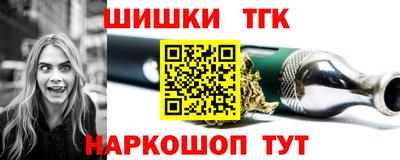 дживик Пушкино