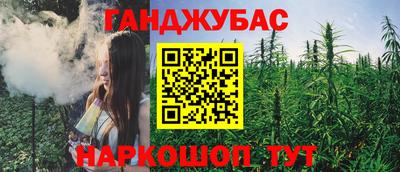 дживик Пушкино
