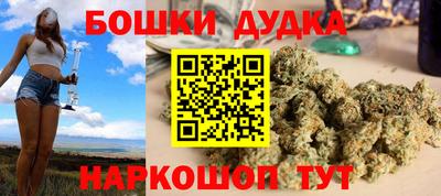 дживик Пушкино