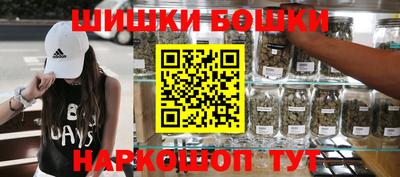 дживик Пушкино