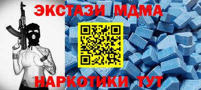 экстази Пугачёв