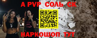 экстази Пугачёв