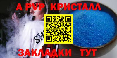 дживик Пушкино