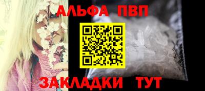 скорость Пыть-Ях