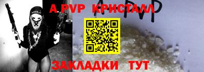 скорость Пыть-Ях