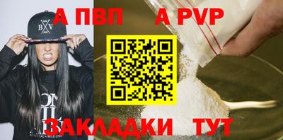 дживик Пушкино