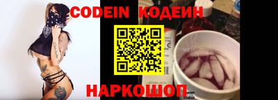 дживик Пушкино