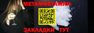 дживик Пушкино