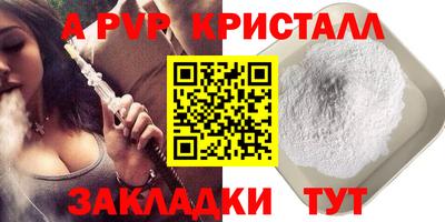 скорость Пыть-Ях