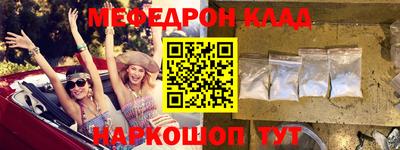 дживик Пушкино