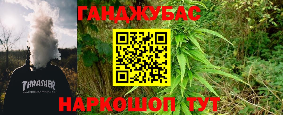 Конопля семена  Бошки марихуана индика  Сланцы  Вход с VPN  Шишки марихуана MAZAR 